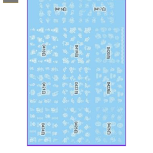 Sticker para Uñas Decal de Agua D416 / D426